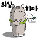 정육삼촌