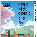 고흥분청문화박물관 이미지