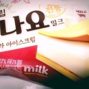 아시나요 이미지