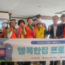 행복한집 티스토리