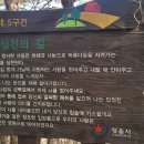 광장1길 이미지