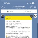 모어댄속초 이미지