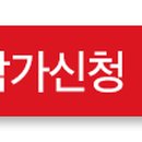 허순화