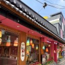 한방카페 쉼(명인) | 종로 카페 추천 더쌍화 본사 엄마랑 서울 데이트 황실세트, MZ 메뉴 후기