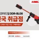 매일종합공구상사