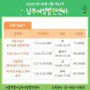 [남부] ITQ(한글, 엑셀) 이미지