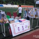 콩블리마켓