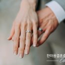 동반자 결혼상담소 이미지