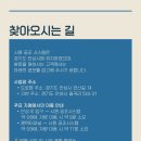 부성공조 이미지