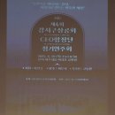 제4회 정기연주회 이미지