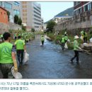 하나님의교회 - 여수시 문수동, 연등천 주변 청결활동실시 (중부뉴스통신) 이미지