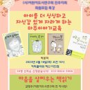 진주도서 이미지