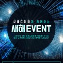 살롱드미엘