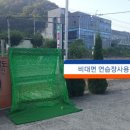 경산별관펜션 이미지