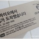 (주)오즈헬스케어 이미지