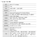 바르다모바일 내동점 이미지