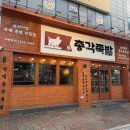 착한총각족발 | [황금동맛집/들안길맛집] 명덕총각족발 황금들안길점 후기