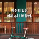 트라이오렌지 네이버블로그