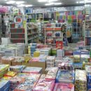 현대문구사 이미지