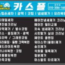 용두셀프세차장 이미지