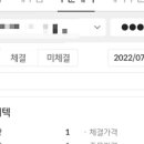 (주)성일운수 이미지