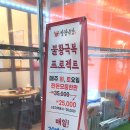 알찬육간