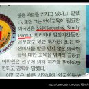 ※필리핀 불법어학원 단속 및 ssp 긴급사항 (꼭 보세요!!!!) 이미지