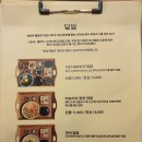 렌가진주점