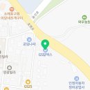 GS칼텍스 일광주유소 이미지