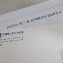 은평베스트성모내과의원 이미지