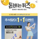 발란스 핏 이미지