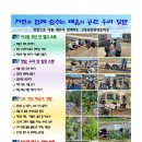 고흥점암중앙중학교 이미지