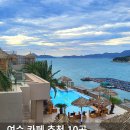 여수카페 가볼만한곳 추천 10곳