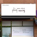 제이엘피아노교습소