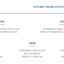 정석 건축사사무소 이미지