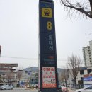 와와샤브 대신점 이미지