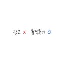 대운식자재 이미지