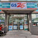 지에스25신천청아람점 이미지