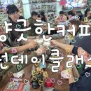 고요부부농장 이미지