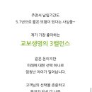 김민성아임넙띠기돈까스 이미지