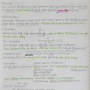고덕조은인연공인중개사사무소 | 2024년 공인중개사 시험대비 이렇게하면 어떨까요?