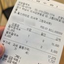 어멍칼국수 | 미사역 맛집 어멍칼국수 | 단골 많은 하남 보리밥 칼국수 로컬맛집 (내돈내산)