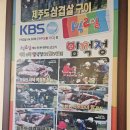 임꺽정참숯구이 네이버블로그