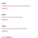 사이드쇼월드몰점