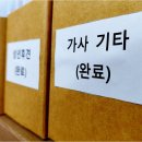 법무사이상은사무소