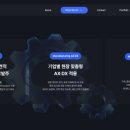 볼트앤너트
