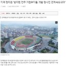 전라북도 전주시청 네이버블로그