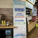돈까츠야 복돈 이미지