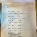함초롬농원