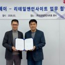 페이앤